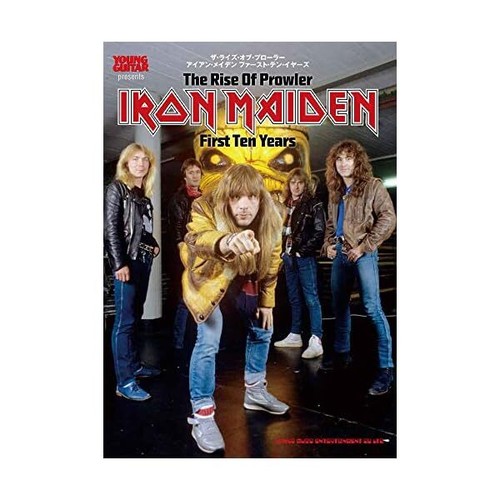 The rise prowler iron - rise,