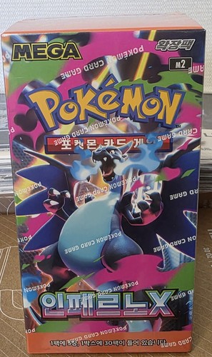 Booster pokemon mega inferno - mega, x