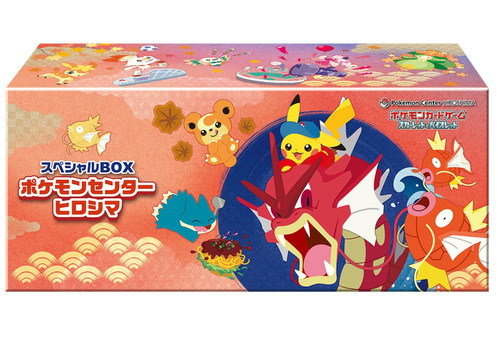 Carte pokemon hiroshima center - pokemon,