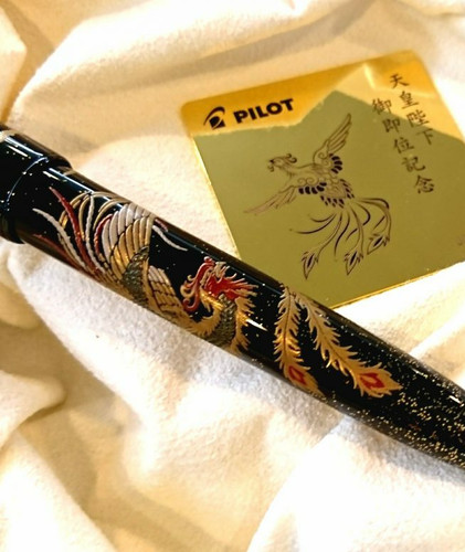 Pilot fountain pen hou - pilot,
