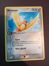 ☁️ ROUCOUPS 45/112 - LP -