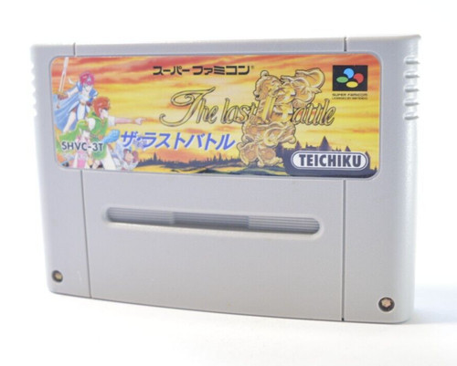 The last batlle - batlle, famicom