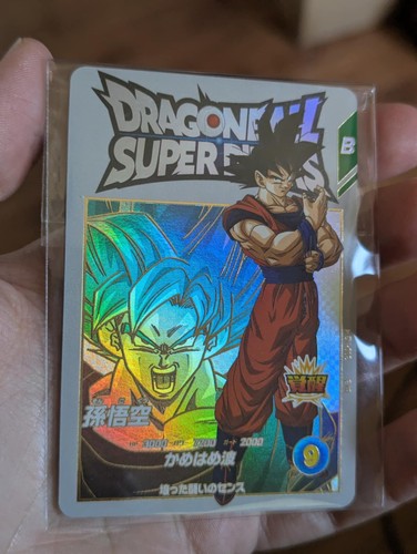 Carte dragon ball - dragon, /