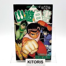 Yu Yu Hakusho 1st Print
