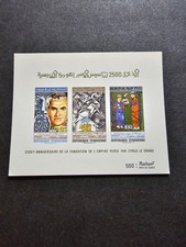 TIMBRE TUNISIE L'EMPIRE PERSE