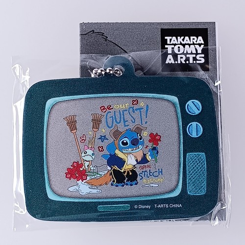 Stitch beast porte clés - -, porte-clés