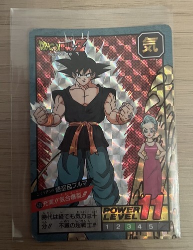 Carte dragon ball 628 - carte, super