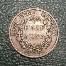 HALF ANNA 1835, East India Company. 1/2 ANNA  