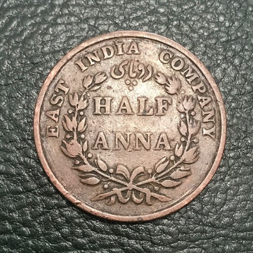 Half anna 1835 east - half,