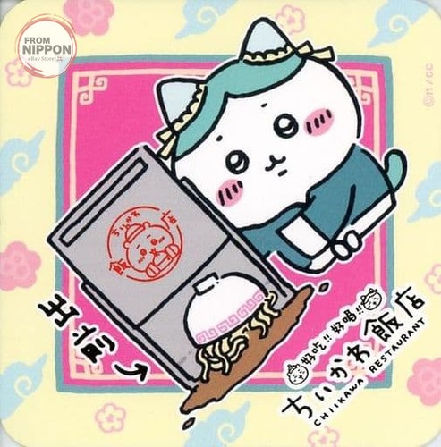 Chiikawa hachiware delivery - chiikawa,