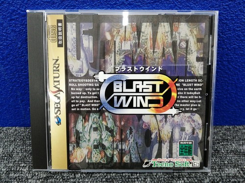 Sega saturn blast wind - sega,
