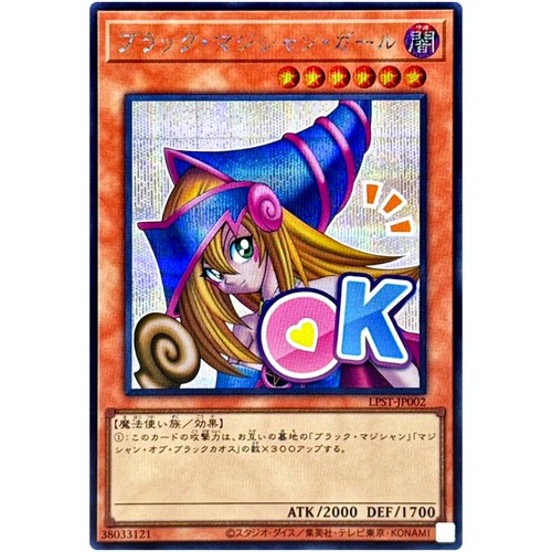 Jeu cartes yugioh - jeu, dark