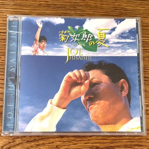 Kikujiro natsu soundtrack - kikujiro,