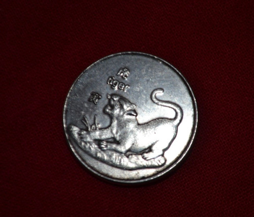 Pièce monnaie chinoise à - pièce, de