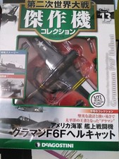 AVION DE COMBAT GRUMMAN F6F HELLCAT US NAVY DEAGOSTINI IXO 1/72