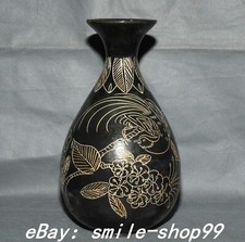 9.8" Collect Song Dynasty