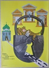Y.CHEREPANOV affiche originale russe    1977