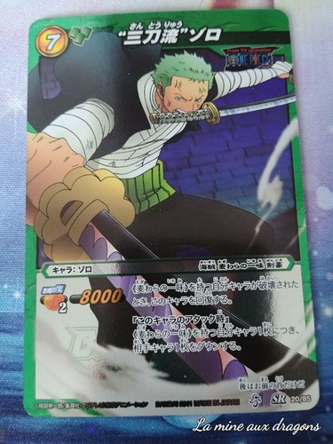 Carte super rare one piece - carte,