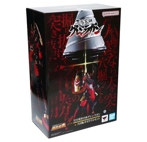 Figurine animée gurren lagann - animée,