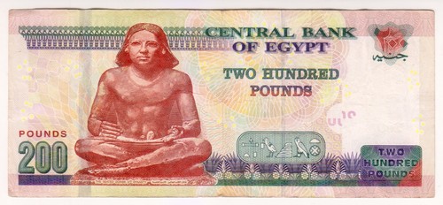 2024 égypte 200 livres papier - 2024,
