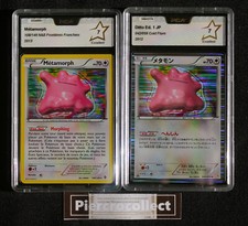 METAMORPH HOLO 108/149 + DITTO