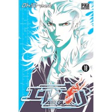 AIR GEAR T18--PIKA--PIKA SHONEN