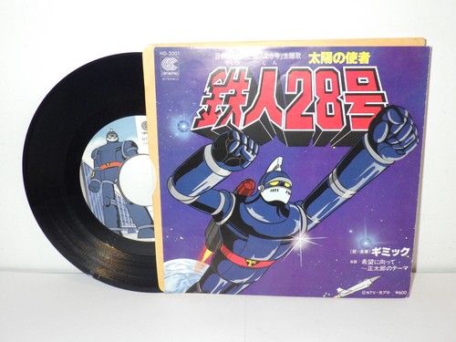 Vinyl 45t tours disque - 45t,