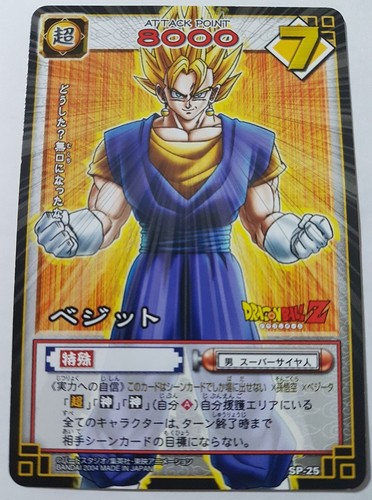 Carte dragon ball - carte,
