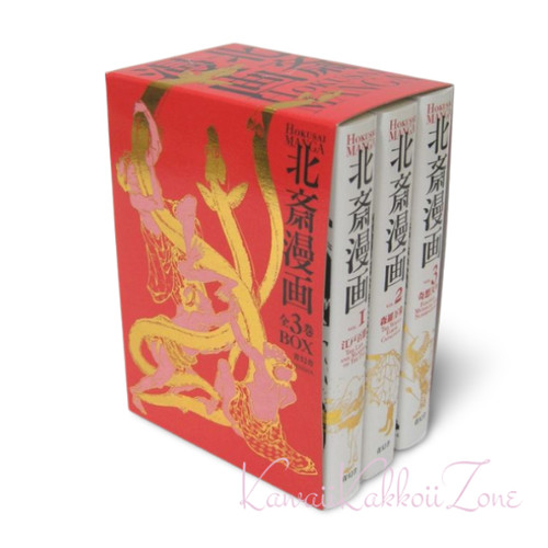 Coffret manga hokusai - manga,