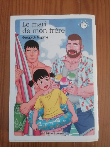 Manga mari mon - mon, frère