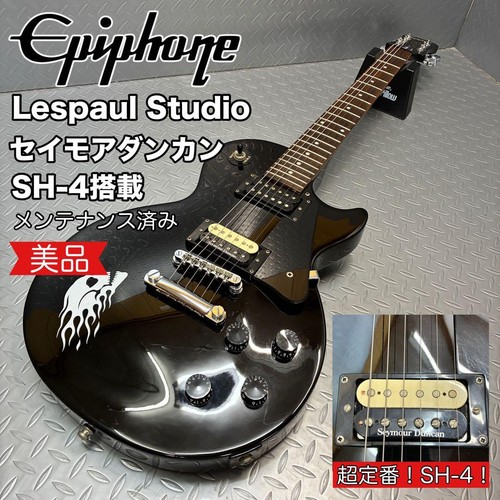 équipé seymour duncan - [Équipé,