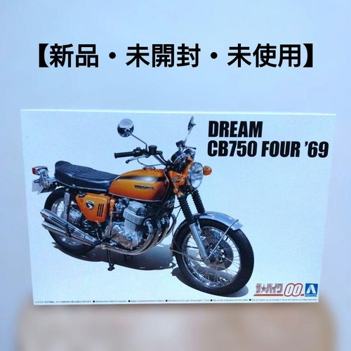Honda cb750 four 1969 model - honda,