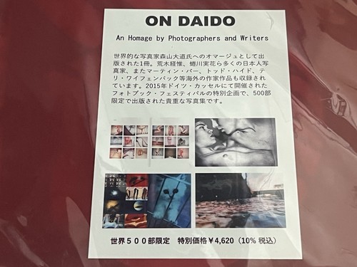 Rare limité 500 - rare,
