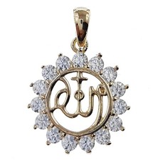 Pendentif Allah Plaqué Or