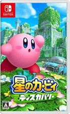 Nintendo Switch Kirby Et Le Pays Oublié Japon