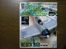 Kit maquette avion zéro