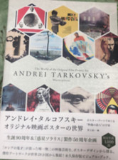 Andrei Tarkovski Original Film