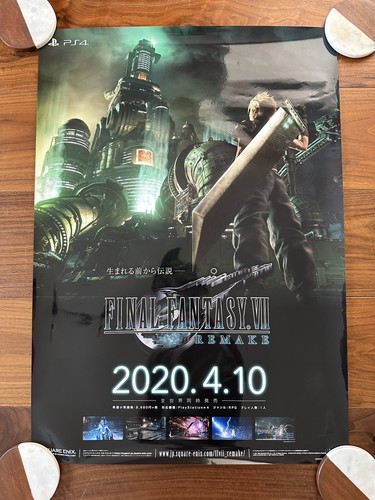 Final fantasy remake - 7,