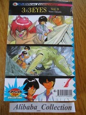 MANGA ** 3X3 EYES 9 ** PLAYER YUZO TAKADA 3 * 3 3*3