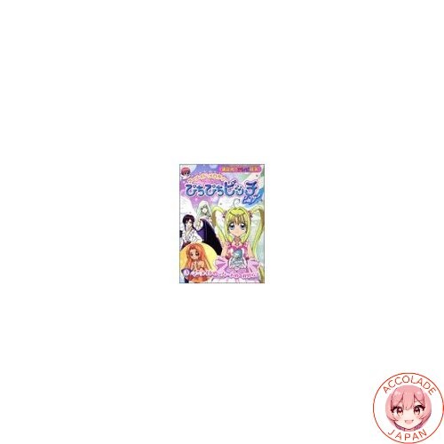 Mermaid melody pichi - pichi,