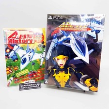 PS4 Aleste Collection Game