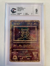 Pokémon Ancient Mew CCC