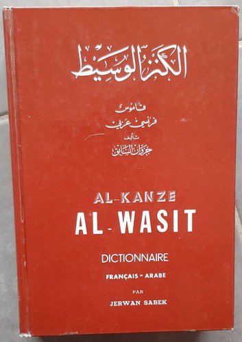 Dictionnaire français arabe - français,