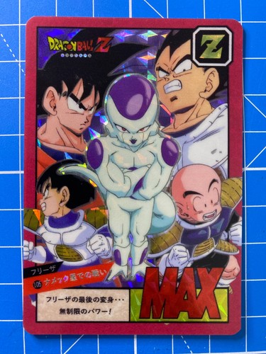 Carte dragon ball power - dragon,