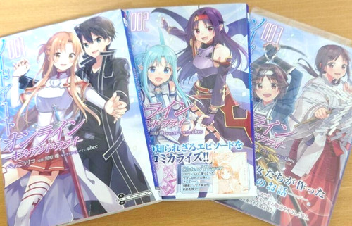 Sword art online - sword,