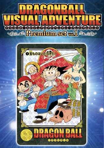 Dragon ball visual - ball, adventure