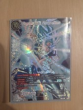 Dragon Ball Super - Vegetto