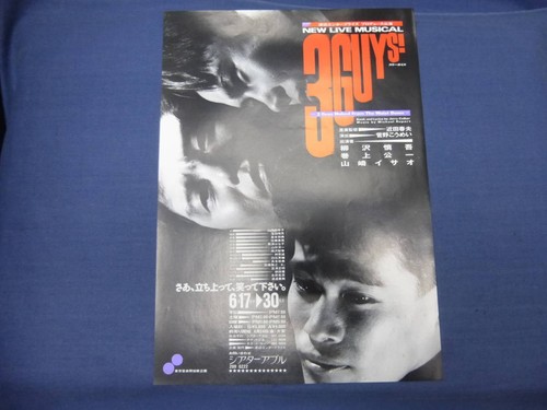 Play guys three - 3,