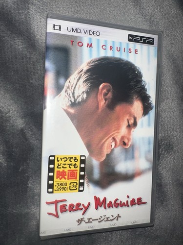 Jerry maguire - jerry, (jap/eng)