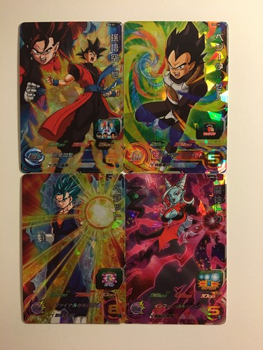 Super dragon ball - ball, promo